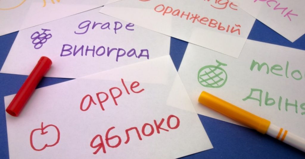 Travel expressions photo of words written in English and below in Russian. 